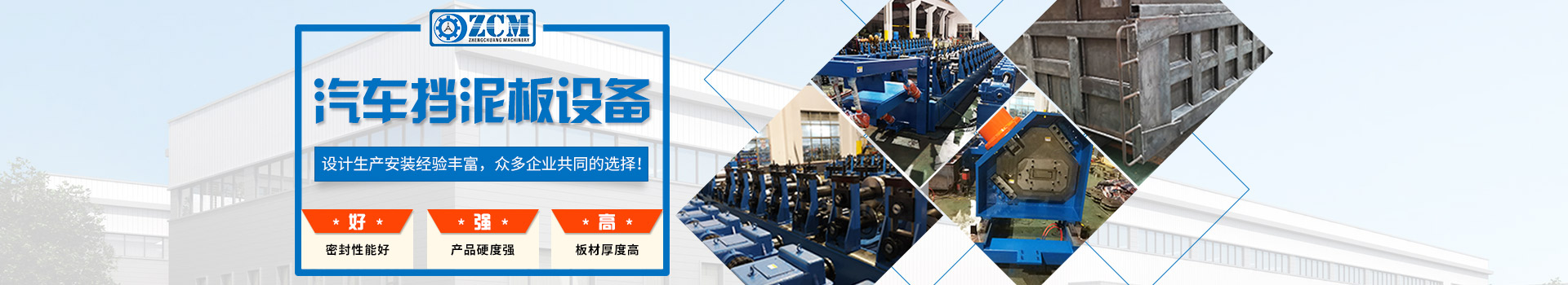 光伏支架設(shè)備